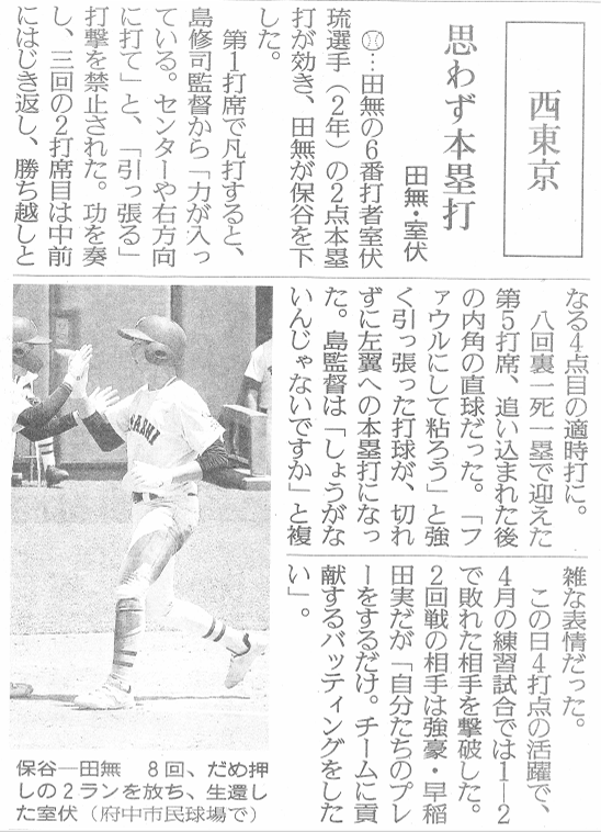 スクリーンショット 2026-07-14 170247